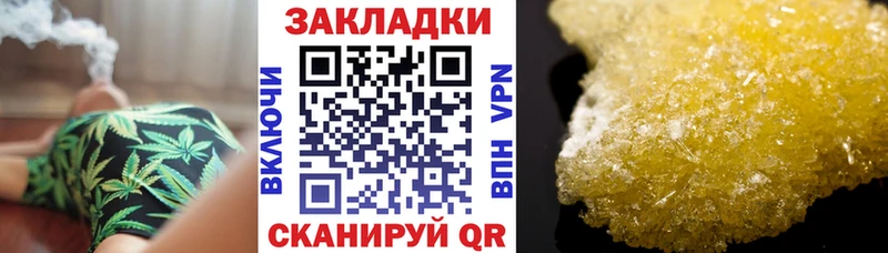 Наркошоп купить КОКАИН  Марихуана  Мефедрон  ГАШ  Лобня