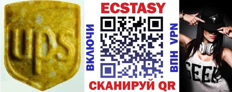 Экстази ешки Купить Лобня