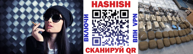 Гашиш Изолятор Лобня