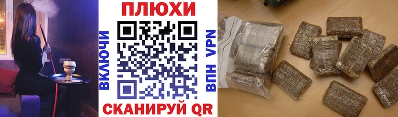 Гашиш VHQ  Купить закладки  Лобня 