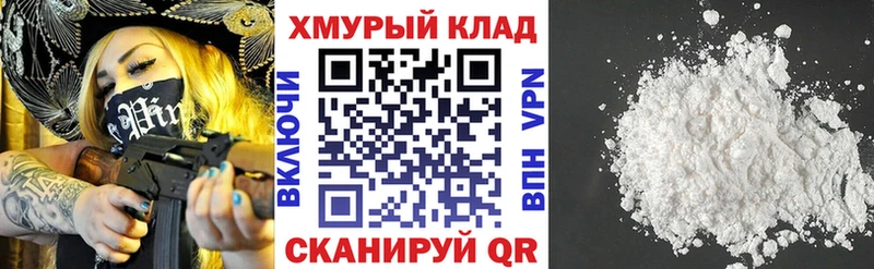 ГЕРОИН афганец  Купить где  Лобня 