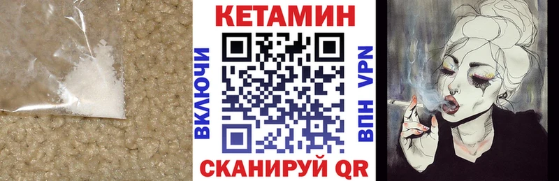 Купить  Лобня  Кетамин VHQ 