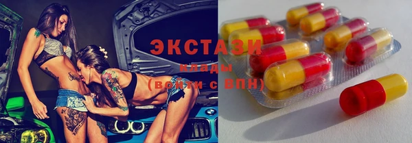 мефедрон VHQ Каменка