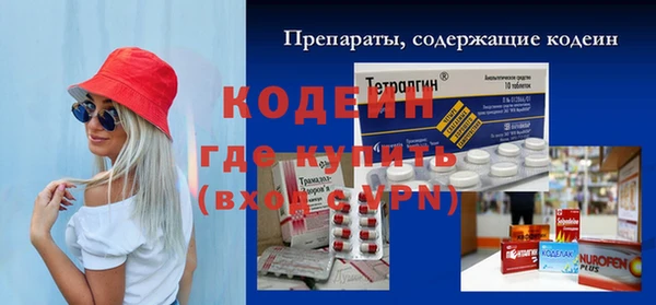 мефедрон VHQ Каменка