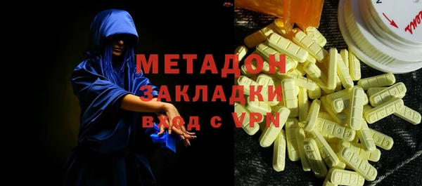 мефедрон VHQ Каменка