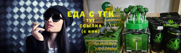 дмт Каменск-Шахтинский
