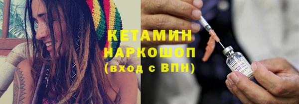 мескалин Тутаев