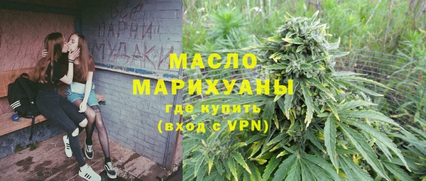 мефедрон VHQ Каменка