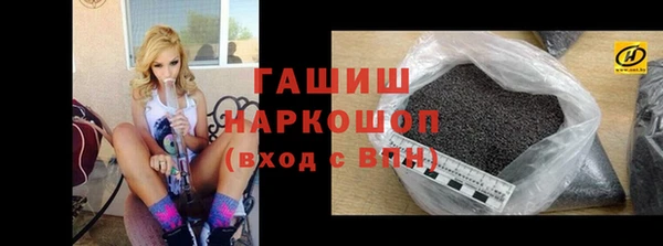 мефедрон VHQ Каменка
