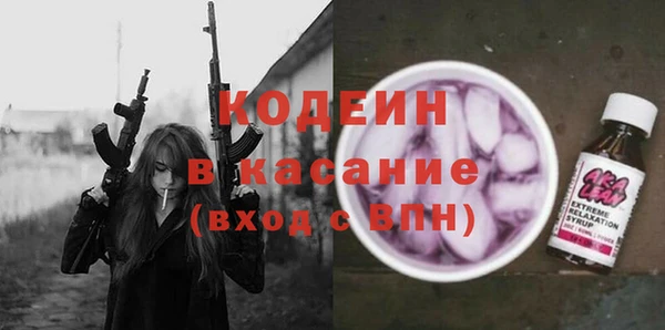 дмт Каменск-Шахтинский