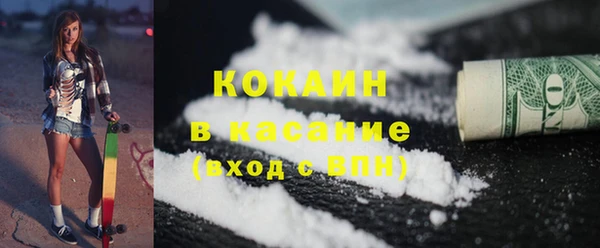мефедрон VHQ Каменка