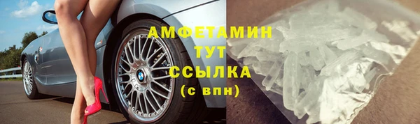 дмт Каменск-Шахтинский