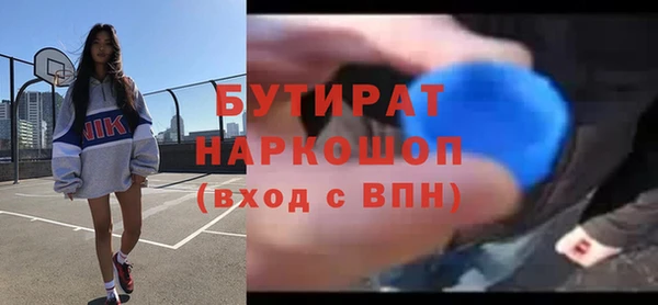 скорость mdpv Каменногорск