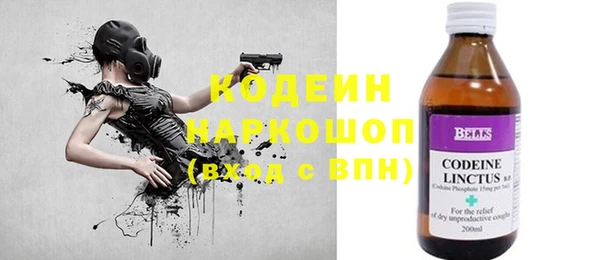 дмт Каменск-Шахтинский