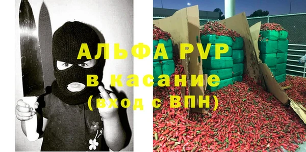 мефедрон VHQ Каменка