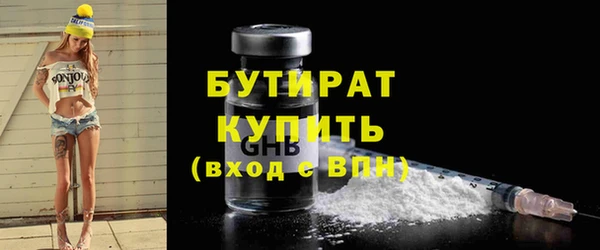 скорость mdpv Каменногорск