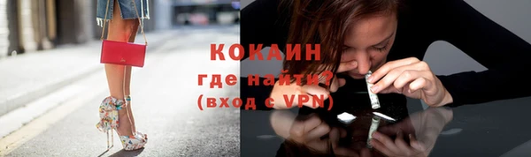 скорость mdpv Каменногорск