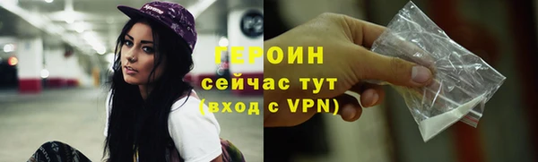 мефедрон VHQ Каменка