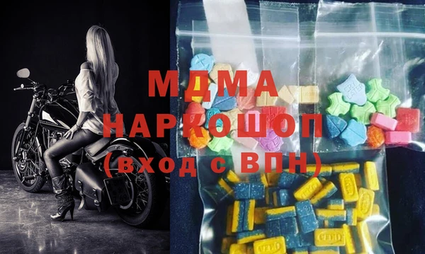 мефедрон VHQ Каменка