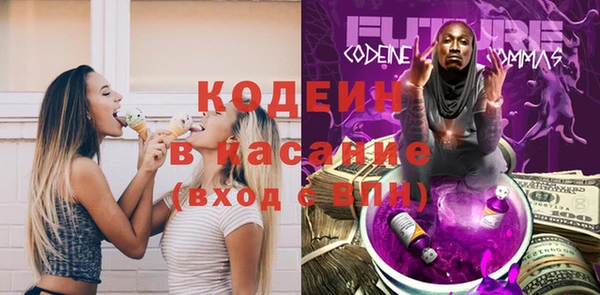 мефедрон VHQ Каменка