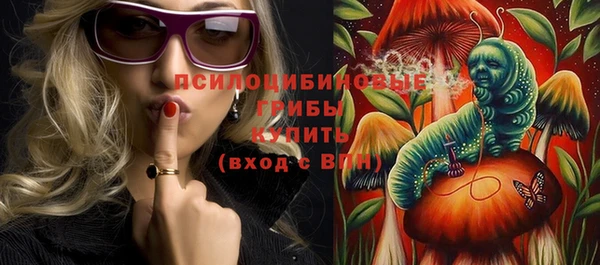 мефедрон VHQ Каменка