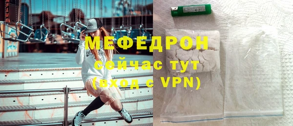 мефедрон VHQ Каменка