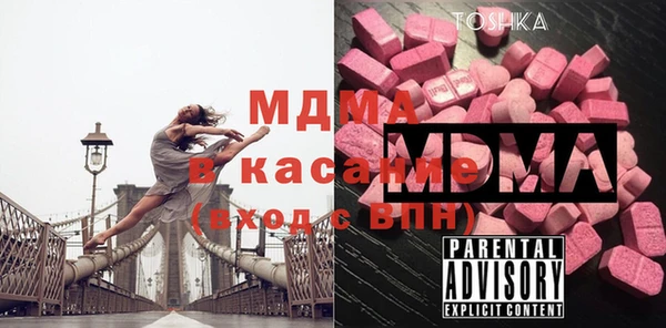 скорость mdpv Каменногорск