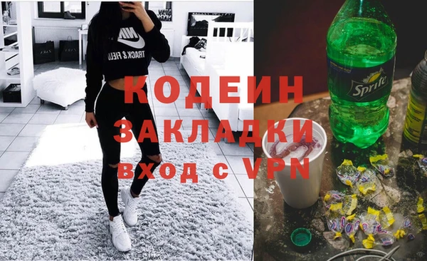 мефедрон VHQ Каменка