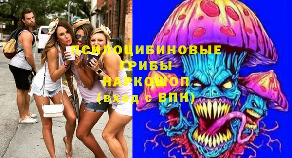 мефедрон VHQ Каменка