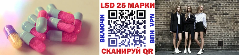Купить где  Лобня  LSD-25 экстази кислота 