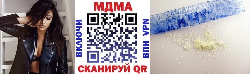МДМА молли  Купить где  Лобня 