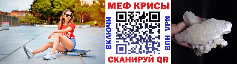 Купить закладки  Лобня  Мефедрон мяу мяу 