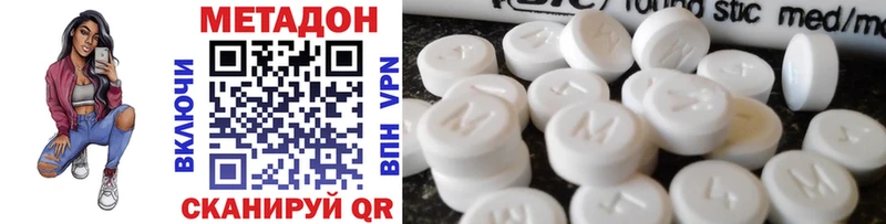 Купить закладки Лобня МЕТАДОН VHQ