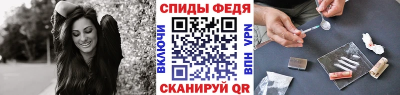 Купить  Лобня  МЕТАМФЕТАМИН мет 