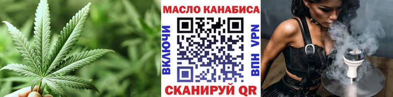 Купить Лобня Дистиллят ТГК THC oil