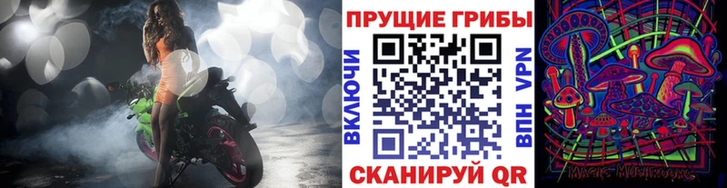 Галлюциногенные грибы мухоморы  Купить где  Лобня 