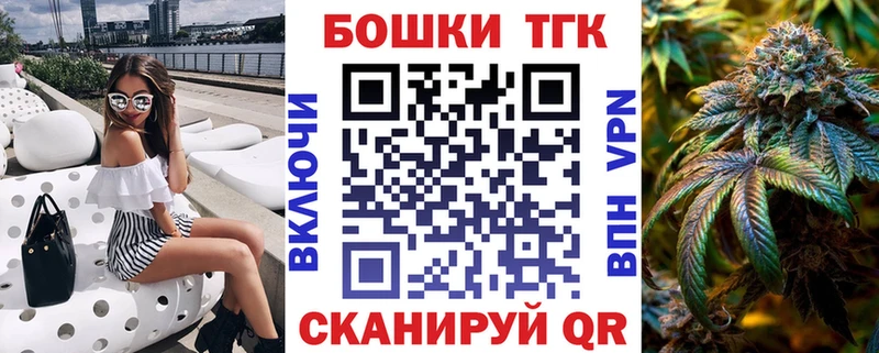 Бошки Шишки ГИДРОПОН  Купить  Лобня 